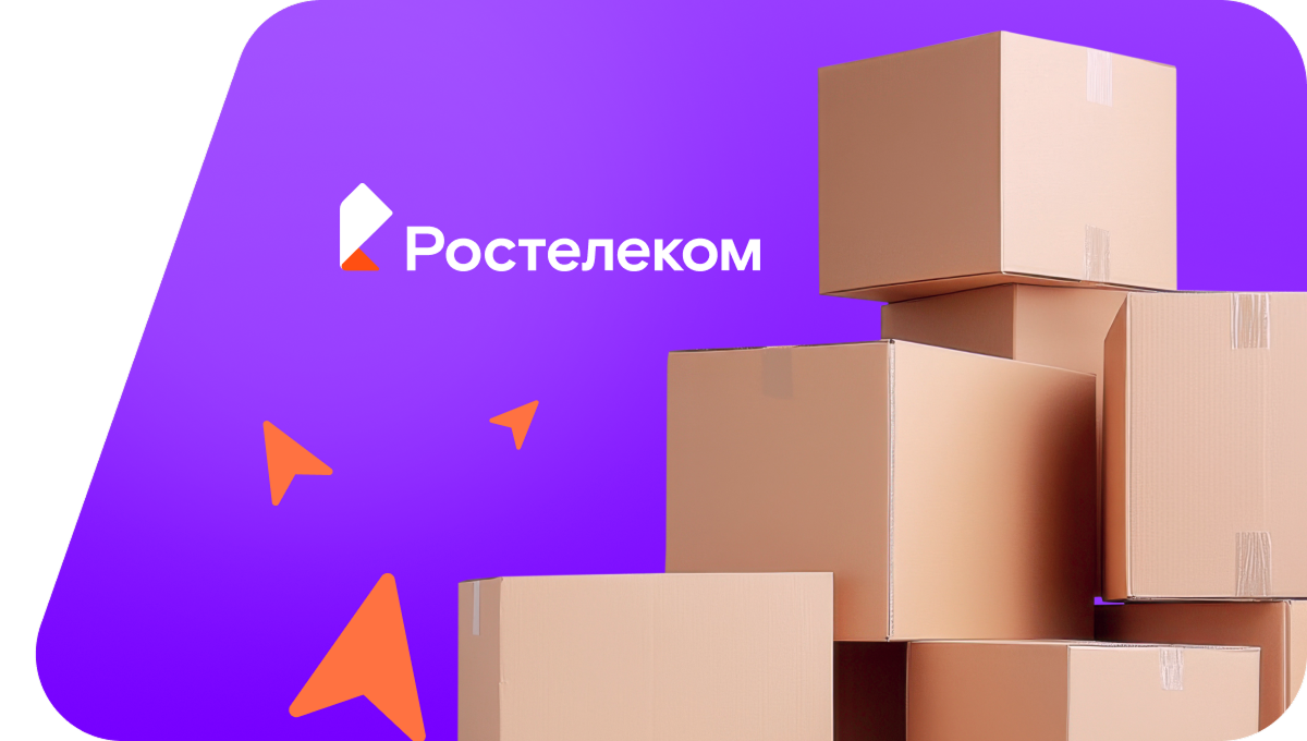 Переезд в новую квартирув село Казакларово (Республика Башкортостан)